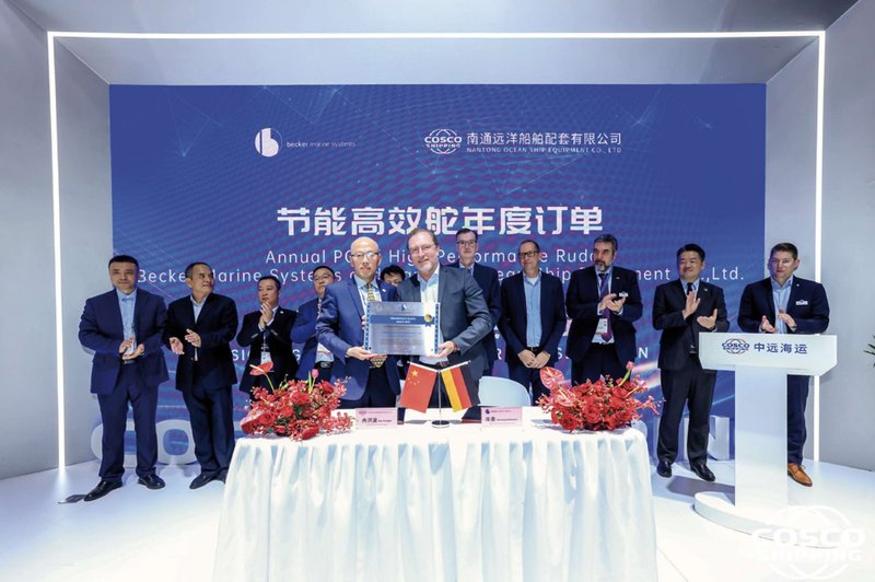 The Team of NanTong Ocean Ship Equipment Co., Ltd. at the manufacturer quality award ceremony